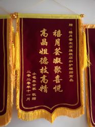 -贝安心月子中心(昌平店)