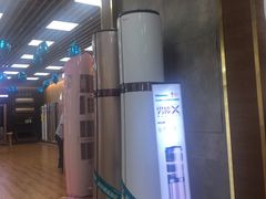 -京东电器(胜利门店)