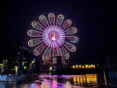 -七彩云南欢乐世界