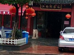 -江南粥家庄(宁国路店)