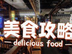 -匠岳·王宝器麻椒鱼(全国总店)