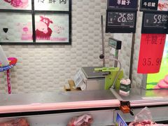 -悦喜客来购物广场(中山路店)