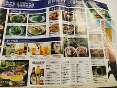 -刘姐啤酒鱼民族演艺餐厅(西街总店)