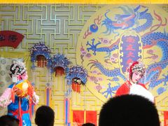 -陕西戏曲非遗博物馆
