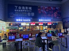 -金逸影城(南湖店)