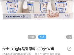 -盒马鲜生(首义店)