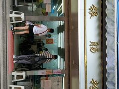 门面-穗银肠粉店(东川路店)