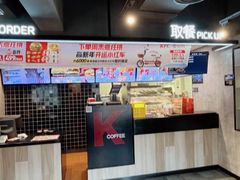 -肯德基(东四南大街店)