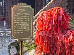 -烟台山景区