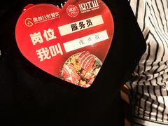 -山焱·炭火自助烤肉(周浦万达店)