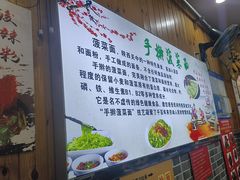 -手擀菠菜面(西康路店)