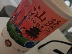 -一杯潮茶·专注潮汕茶饮(十二中创始店)