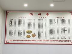 -凡老头米线砂锅(古荡新村西粮站)