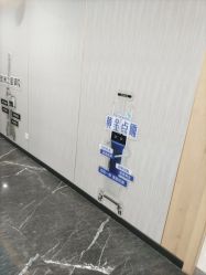 -重庆军美医疗美容医院