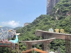 -河南宝泉旅游区