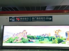 -沈阳站