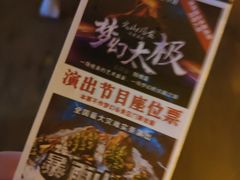 -横店影视城梦幻谷园区