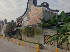 -顺德渔村·岭南一号