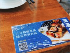-古琢小馆·珠海味(南方软件园店)