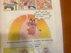 -东方削面(迎泽街店)