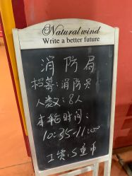 -新方向童乐小镇·儿童主题乐园·职业角色扮演(南昌店)