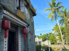 -蔡家宅