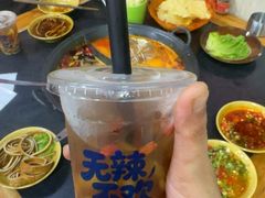 -谭记重庆老火锅(总店)