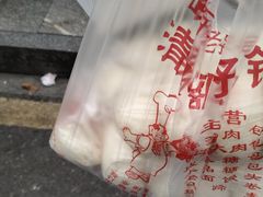 -清泉阁包子铺(中山路店)