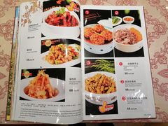 -长白山国际酒店中餐厅