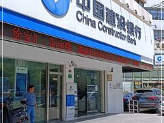 -中国建设银行(上海曹杨路支行)