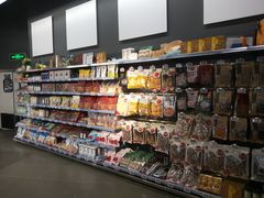 -Olé精品超市(苏州中心店)