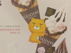 -GODIVA(印象城店)