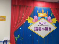 -瑞思成长中心(高新校区)