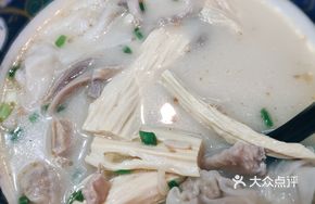 Pork Tripe Chicken Soup Dumplings