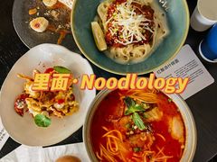 -里面·Noodlology(机电院店)