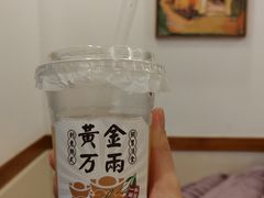 -一杯潮茶(西街店)