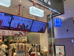 -百分茶(昆山万象汇店)
