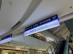 -万达广场(南昌红谷滩店)