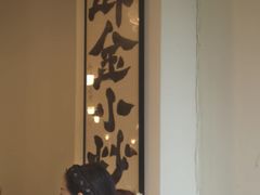 -邱金小炒·30 年盐帮江湖菜(自贡店)