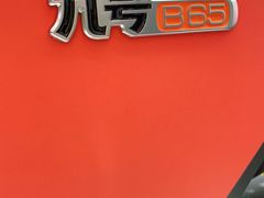 -九号电动车(安定门内大街店)