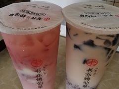 -书亦烧仙草(新都会店)