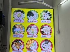 -非遗·十八曲鱼饺(西马总店)