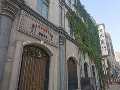 -连云港民主路老街