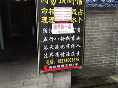 -汴河街