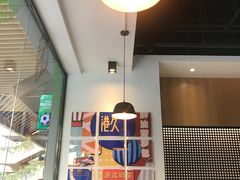 -港久茶餐厅(鹭洲里店)