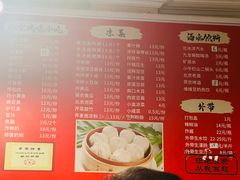 -姚记炒肝店(鼓楼店)