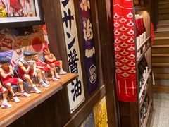 -炉胜·炉端烧·居酒屋