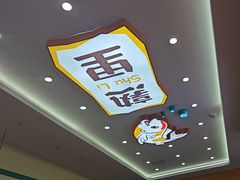 -熟里三文鱼旗舰店(红星店)