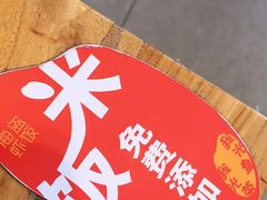 -海盗虾饭·剥好的小龙虾饭(SOHO尚都店)