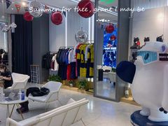 -Hopo Snow 城市滑雪空间(滨江宝龙城店)